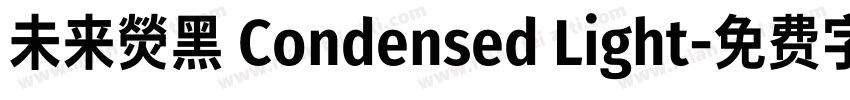 未来熒黑 Condensed Light字体转换